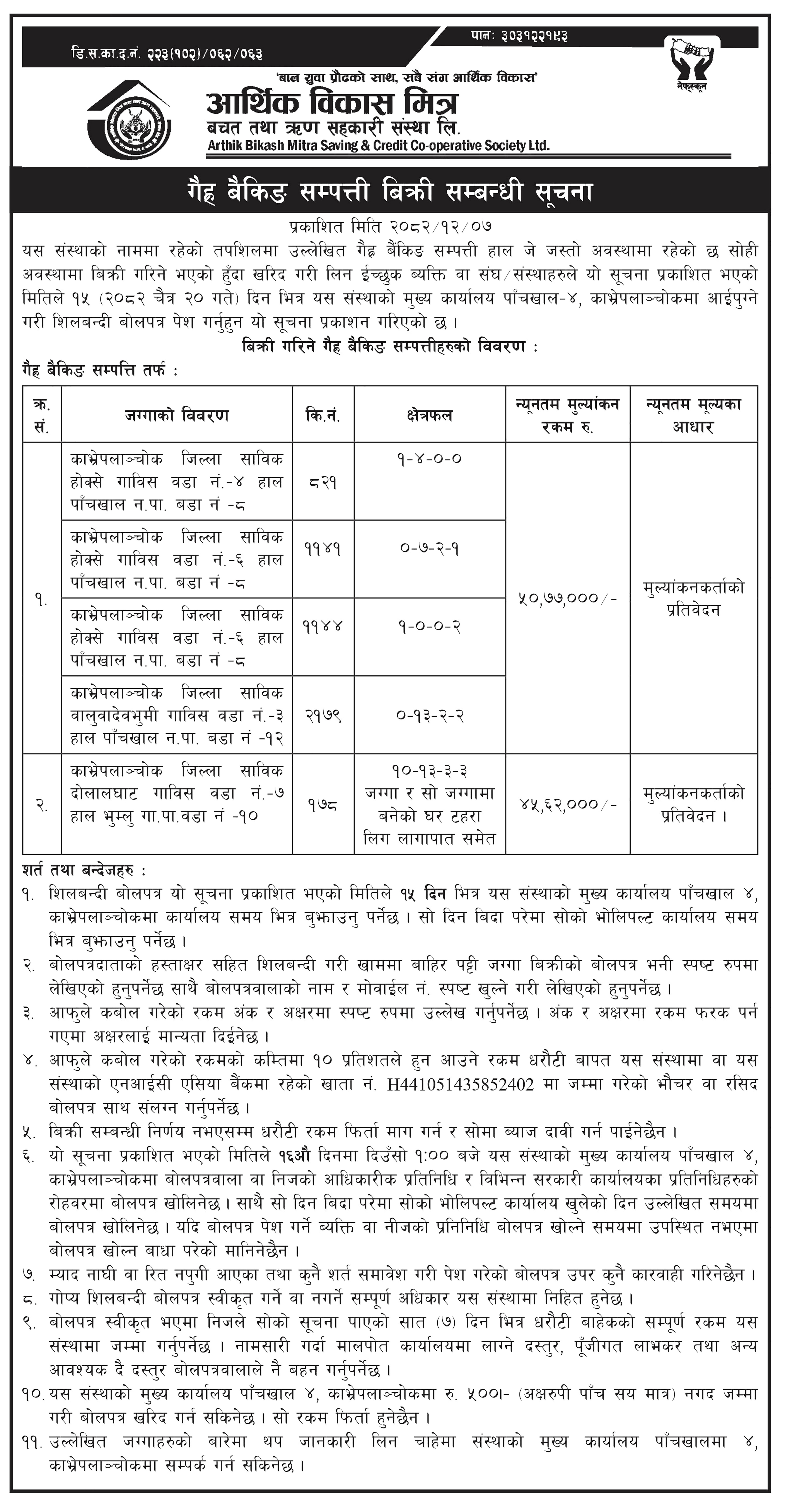 Notice for the Sale of Non-Banking Assets